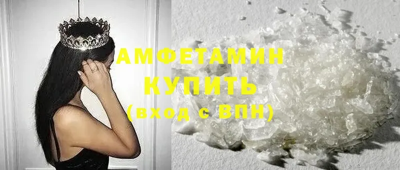 как найти наркотики  Гай  Amphetamine 98% 