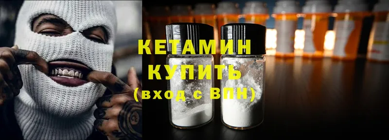 MEGA   Гай  КЕТАМИН ketamine 